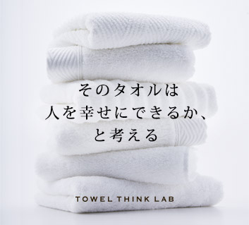 TOWEL THINK LAB EC