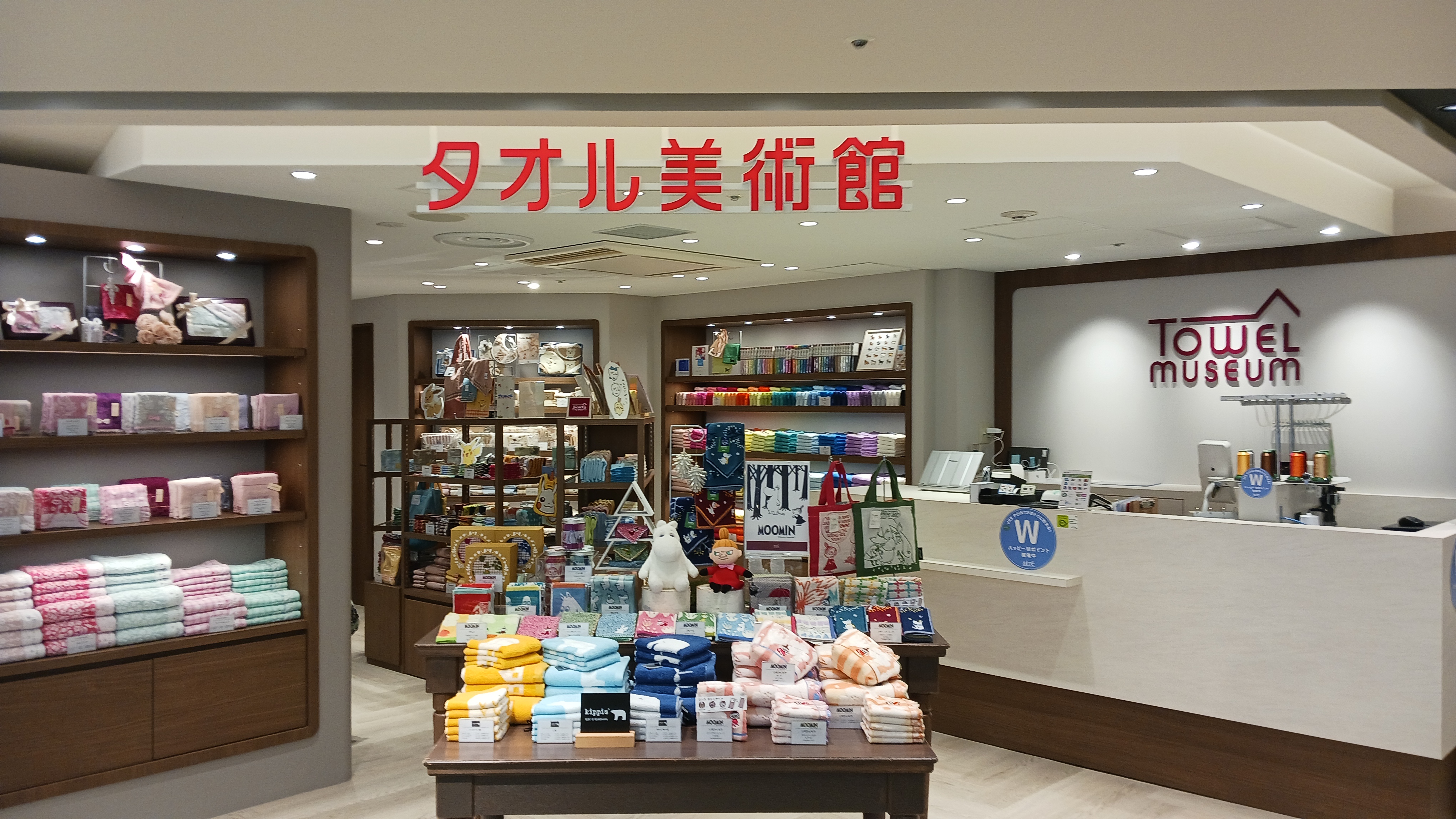 BBA6054D-80F1-4B41-8CBC-AA809FDF4119
