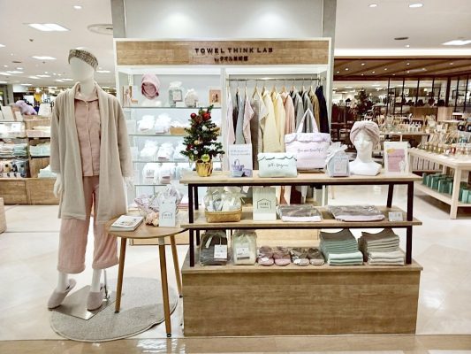 東武百貨店 池袋店 「TOWEL THINK LAB」としてリニューアルオープン